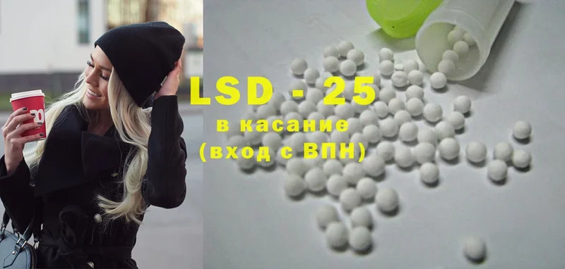 Лсд 25 экстази ecstasy  Валдай 